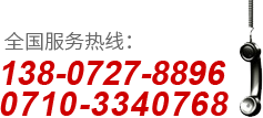 武漢懸臂起重機(jī)公司電話(huà)