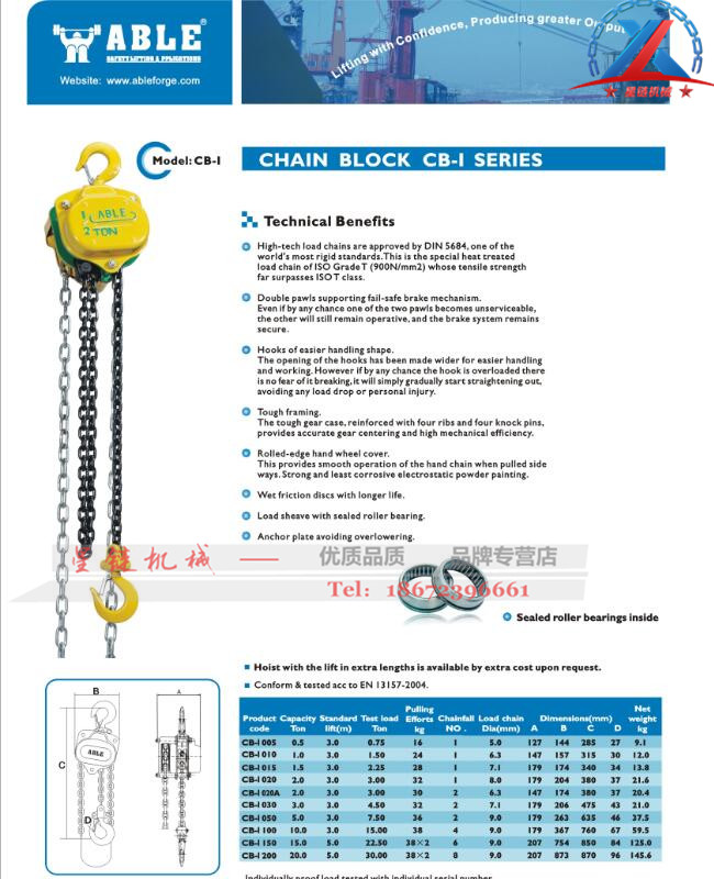 1492147131102432.jpg ABLE日本款手拉.jpg