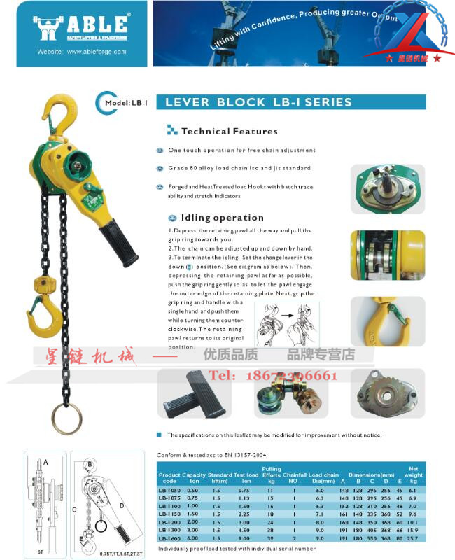 1492148188657353.jpg ABLE鏈條手板葫蘆_副本.jpg