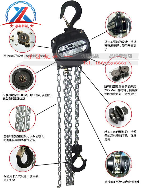 1492766498145361.jpg 舞臺(tái)手拉葫蘆.jpg